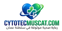 Cytotec Muscat